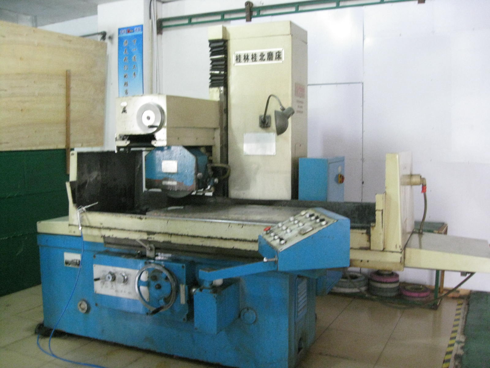 Precision Grinding Machines